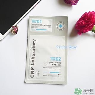 cnp急救补水面膜怎么样?cnp急救补水面膜好用吗?