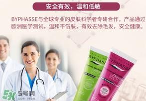 byphasse脱毛膏怎么样？byphasse蓓昂斯脱毛膏怎么用