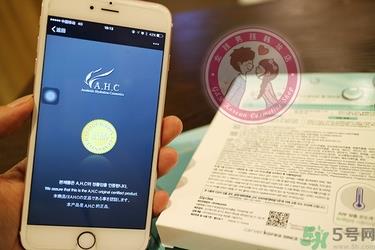 ahc竹子面膜真假怎么辨别?ahc竹子面膜真假鉴别图