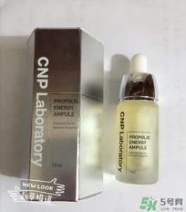 ​cnp蜂胶活力安瓶怎么样?cnp蜂胶活力安瓶好用吗?