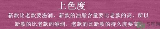 纪梵希小羊皮口红真假怎么辨别?