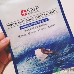 snp燕窝面膜孕妇能用吗？snp燕窝补水面膜孕妇可以用吗？