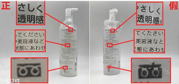 珂润去角质凝露真假辨别 珂润去角质凝露使用注意事项