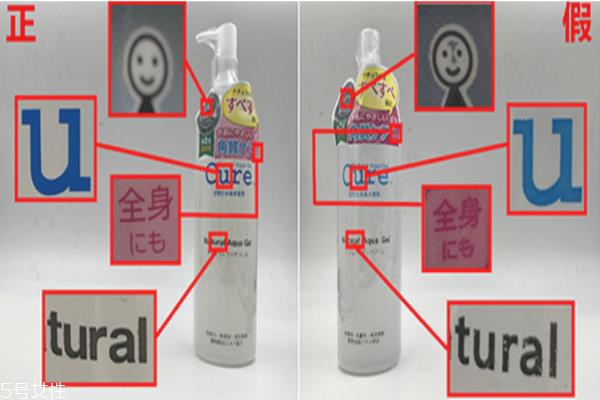 珂润去角质凝露真假辨别 珂润去角质凝露使用注意事项