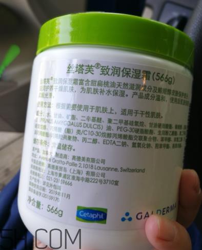 丝塔芙致润保湿霜怎么样？丝塔芙致润保湿霜好用吗？