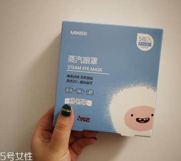 名创优品蒸汽眼罩和花王蒸汽眼罩哪个好