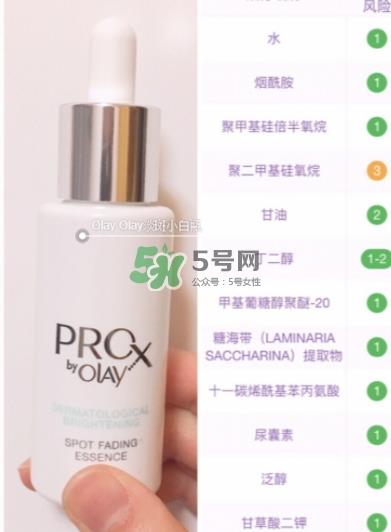 olay淡斑小白瓶和olay光感小白瓶哪个好？