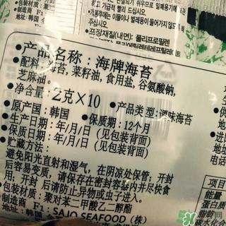 海牌海苔有几种口味_海牌海苔怎么吃