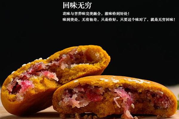 鲜花饼怎么保存 保存方法是这样