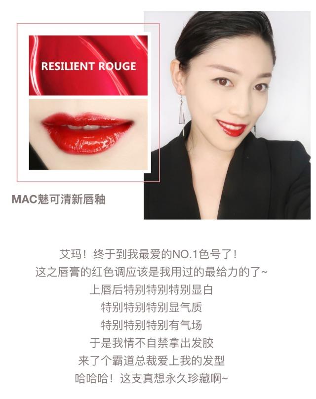 MAC唇釉试色大全 mac唇釉哪个颜色好看