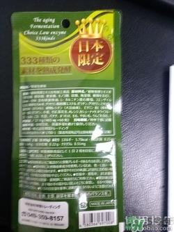 生酵素和酵素哪个好？生酵素和酵素有什么区别