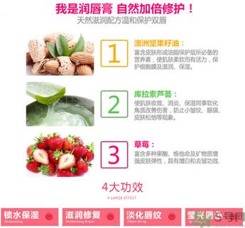 Mistine唇膏好用吗？Mistine草莓变色唇膏怎么样？