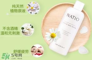 natio爽肤水怎么看保质期？natio爽肤水玫瑰水生产日期