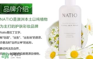 natio爽肤水怎么看保质期？natio爽肤水玫瑰水生产日期