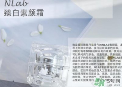 ​澳洲nlab素颜霜怎么用？nlab素颜霜孕妇可以用吗