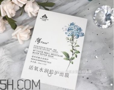 ​my favor活氧水润修护面膜怎么样_好用吗