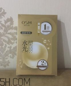 ​欧诗漫水光塑颜面膜使用心得 产品评测