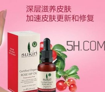 ​sukin玫瑰果油怎么用？sukin苏芊玫瑰果油使用方法