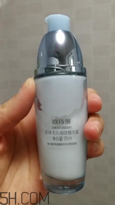 欧诗漫精华露是乳液吗？用在哪一个步骤？