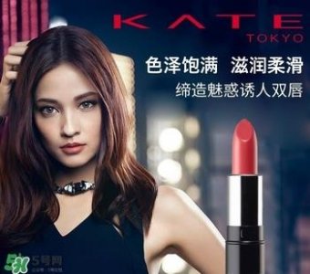 ​kate口红哪个颜色好看？kate口红试色