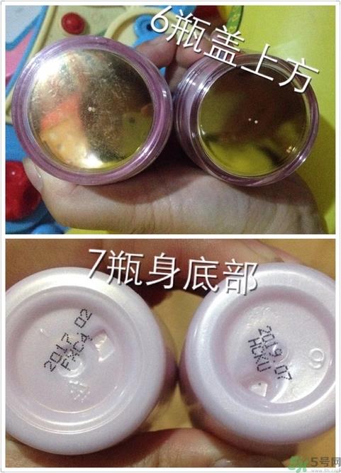 aupres欧珀莱护肤品真假辨别图 以欧泊莱时光锁系列乳液面霜为例