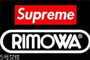 supreme与rimowa日默瓦联名行李箱发售时间_在哪买