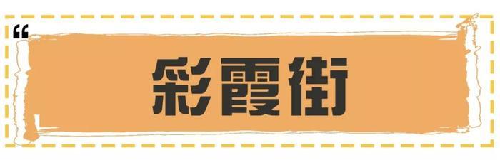 来南京必打卡美食街，99%的南京本地人都在这里觅食！