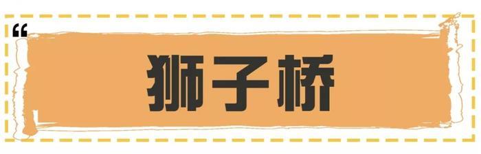 来南京必打卡美食街，99%的南京本地人都在这里觅食！