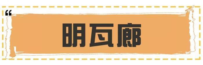 来南京必打卡美食街，99%的南京本地人都在这里觅食！