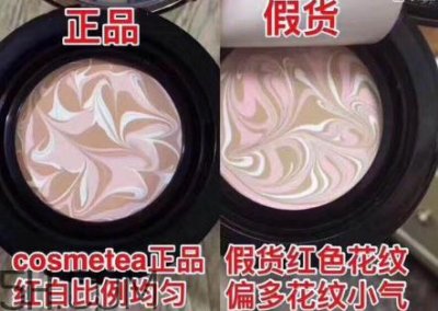 ​小怪兽气垫ee霜真假怎么辨别 cosmetea小怪兽气垫ee霜产品特点