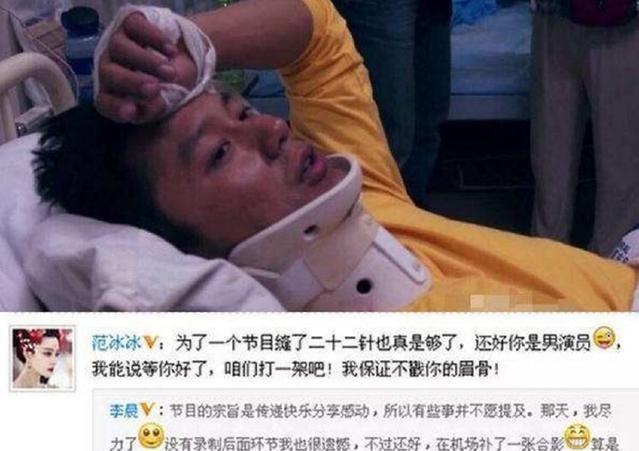 综艺节目屡生意外，宋小宝腰椎骨折，李晨眉骨缝针，他却当场死亡