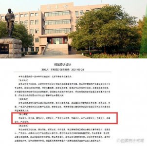 ​视觉传达设计都学什么内容？