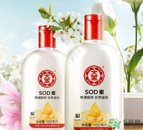 大宝sod蜜用了会变黑吗？大宝sod蜜有激素和荧光剂吗？