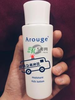 arouge化妆水多少钱?arouge化妆水专柜价格