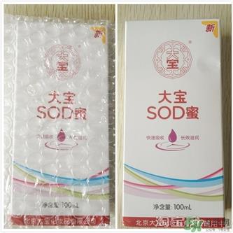 sod蜜可以带上飞机吗？大宝sod蜜壳托运吗？