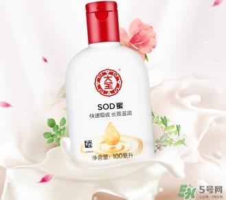 sod蜜可以带上飞机吗？大宝sod蜜壳托运吗？