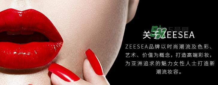 zeesea口红怎么样？zeesea口红多少钱？