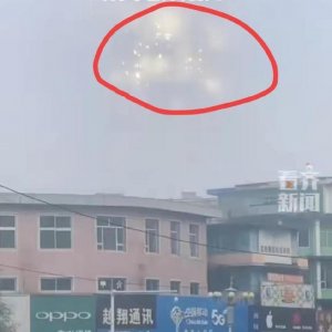 ​吉林天空罕见出现离奇的光点，到底是什么？网友：或是外星UFO