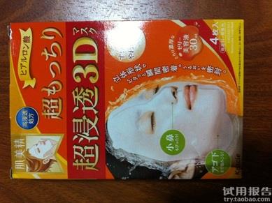 肌美精3d面膜怎么样?肌美精3d面膜好用吗?