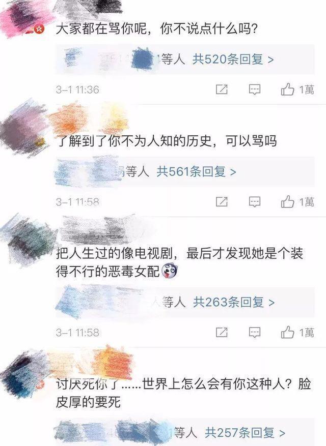 张韶涵范玮琪矛盾再升级，拿狗暗讽对方，昔日姐妹互撕不留情面