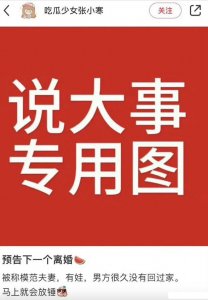 ​陈晓被曝和陈妍希婚姻破裂，今年未给老婆庆生，两人婚变早有端倪