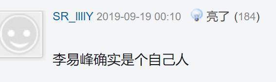 暖心大气高情商！《我要打篮球》里的李易峰就是传说中的直男扳手