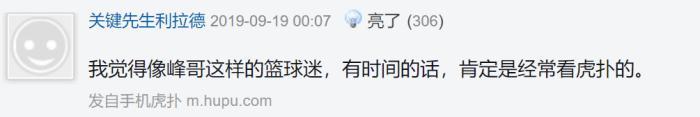 暖心大气高情商！《我要打篮球》里的李易峰就是传说中的直男扳手