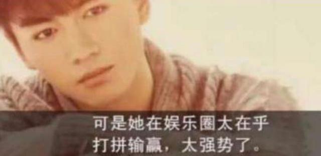 赵丽颖公开承认两任男友，现状差距如此大，颖宝也有看走眼的时候