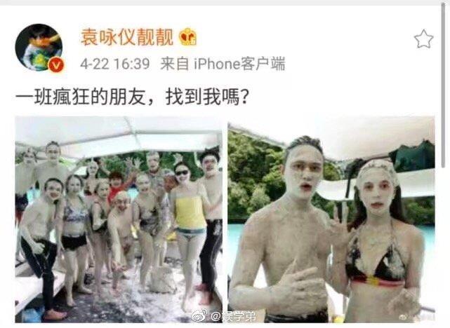 张智霖一家与友人们一同出游，穿泳装的袁咏仪身材好到爆。