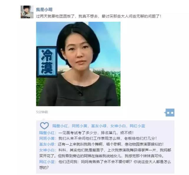 孩子的朋友圈长这样，爸爸妈妈你还管不管？