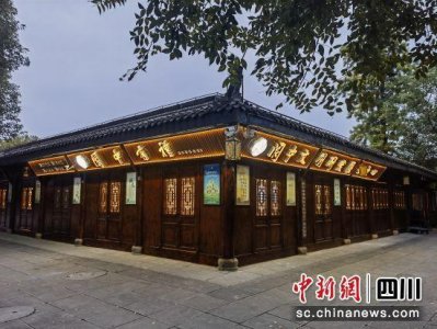 ​厚植文化根脉 阆中市文创研学基地亮相古城