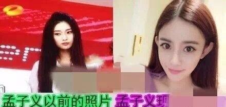 这位女星全网黑，被骂滚出娱乐圈，整容加戏不承认，气晕袁咏仪