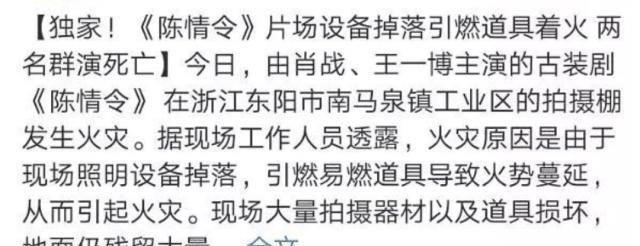 这位女星全网黑，被骂滚出娱乐圈，整容加戏不承认，气晕袁咏仪