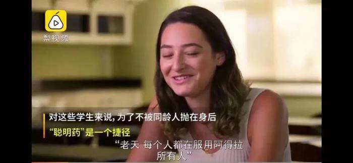 家长群疯传的“聪明药”，正在悄悄毁掉中国孩子